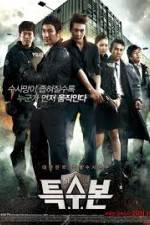 Watch S.I.U. Putlocker