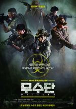 Watch Musudan Putlocker