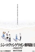 Watch Evangelion: 3.0+1.01 Thrice Upon a Time Putlocker