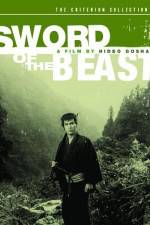 Watch Kedamono no ken Putlocker