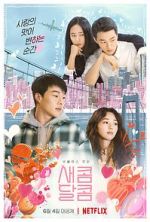 Watch Sweet & Sour Putlocker