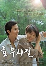 Watch Season of Good Rain Putlocker