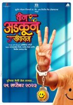 Watch Teen Adkun Sitaram Putlocker