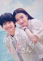 Watch Teasing Master Takagi-san Movie Putlocker