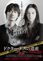 Watch The Legacy Of Dr. Death: Black File Putlocker