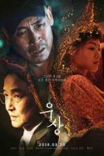 Watch Idol Putlocker
