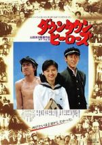 Watch Hope and Pain Putlocker