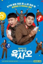 Watch 6/45 Putlocker