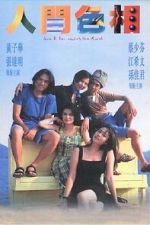 Watch Love and Sex Among the Ruins Putlocker