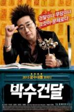 Watch The Gangster Shaman Putlocker