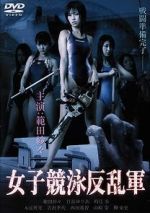 Watch Undead Pool Putlocker
