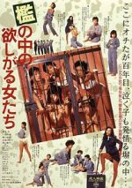 Watch Women in Heat Behind Bars Putlocker