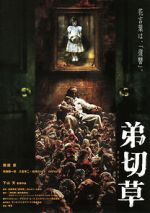 Watch St. John\'s Wort Putlocker