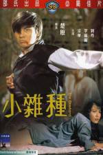 Watch Xiao za zhong Putlocker