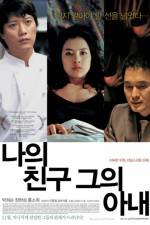 Watch Naui chingu geuui anae Putlocker