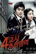 Watch 4th Period Mystery Putlocker