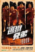 Watch Breakout Brothers Putlocker