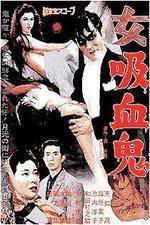 Watch Onna kyûketsuki Putlocker