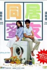 Watch Fighting For Love Putlocker