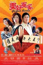 Watch Perfect Rivals Putlocker