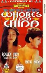 Watch Wo lai zi Bei Jing Putlocker