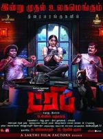 Watch Trip Putlocker