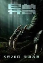 Watch Monsters Putlocker