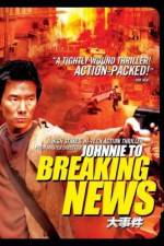 Watch Daai si gin Putlocker