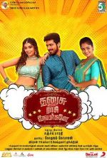Watch Dhanusu Raasi Neyargalae Putlocker