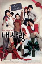 Watch My Love Putlocker