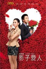 Watch Repeat I Love You Putlocker
