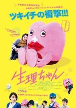 Watch Little Miss Period Putlocker