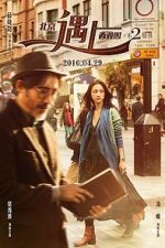 Watch Book of Love Putlocker