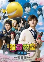 Watch Assassination Classroom: The Graduation Putlocker