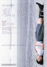 Watch Love on Sunday Putlocker