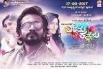 Watch Eradu Kanasu Putlocker