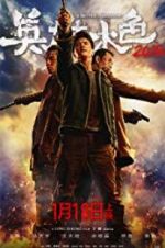 Watch A Better Tomorrow 2018 Putlocker
