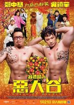 Watch House of Wolves Putlocker