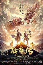 Watch The Golden Monk Putlocker