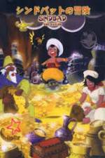 Watch Arabian naito Shindobaddo no bôken Putlocker