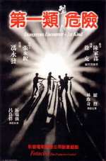 Watch Dangerous Encounters of the First Kind Putlocker