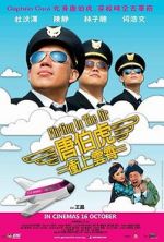 Watch Flirting in the Air Putlocker