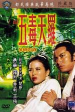 Watch Wu du tian luo Putlocker