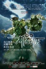 Watch Nang mai Putlocker