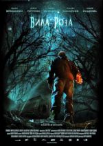 Watch Roseville Putlocker