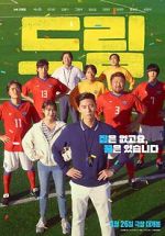 Watch Dream Putlocker