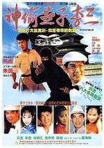 Watch The Hero of Swallow Putlocker