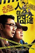 Watch Lost on Journey Putlocker