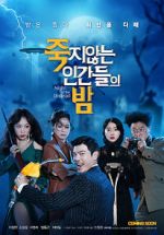 Watch Night of the Undead Putlocker
