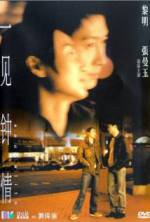 Watch Sausalito Putlocker